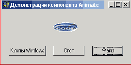    Animate