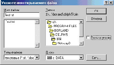         ofOldStyleDialog    ofHideReadOnly