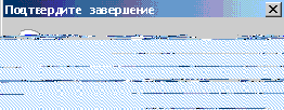   ,   Application.MessageBox