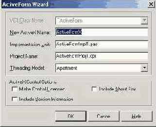  ActiveX  