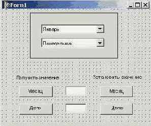  ActiveX  