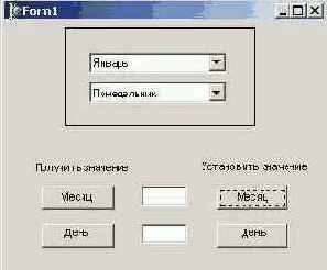  ActiveX  