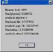 ShowMessage