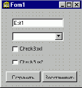 Ini 