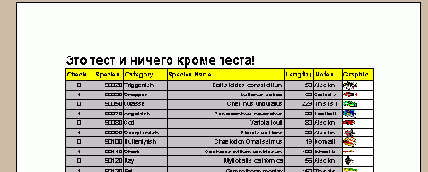    TDBGrid